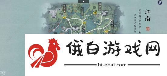 天涯明月刀手游可怜乞儿奇遇攻略 可怜乞儿在哪图片3