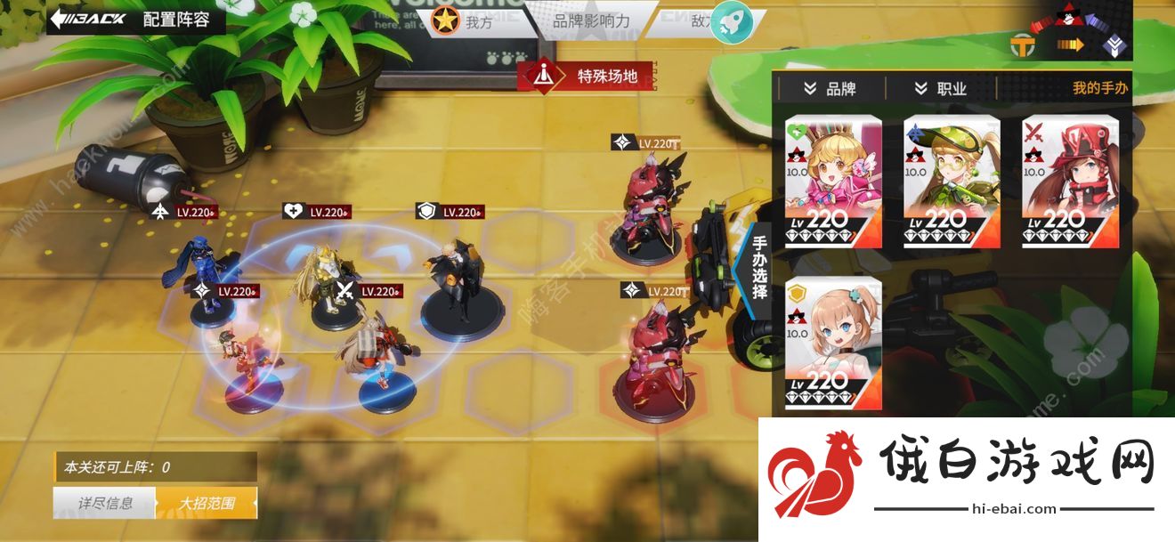 高能手办团闪耀旋律攻略 闪耀旋律兵能激战怎么打图片1