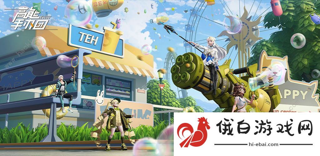 高能手办团闪耀旋律攻略 闪耀旋律兵能激战怎么打图片3