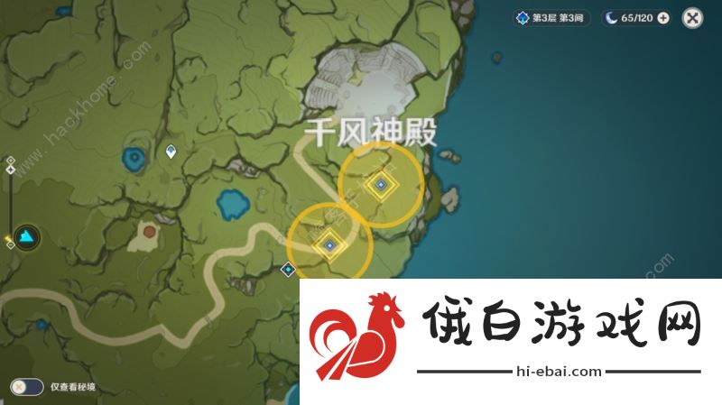 原神孤身犯险任务攻略 孤身犯险怎么接图片2
