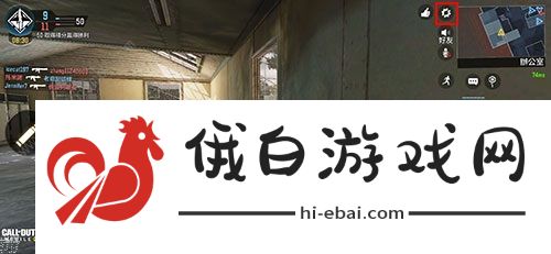 使命召唤手游陀螺仪在哪里打开 陀螺仪设置教程分享图片1