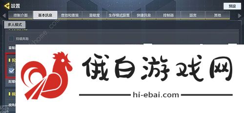使命召唤手游陀螺仪在哪里打开 陀螺仪设置教程分享图片3