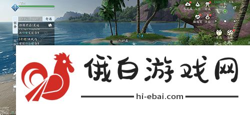天涯明月刀手游东汀渔村信使位置在哪 花的姿态奇遇攻略图片2