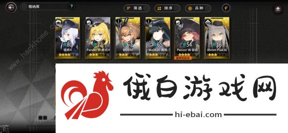 灰烬战线铀云母前哨战攻略大全 全任务通关打法总汇图片2