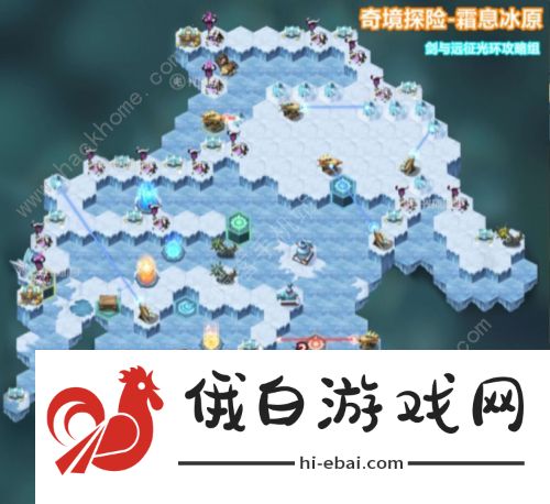 剑与远征新时光霜息冰原路线图一览 新时光霜息冰原懒人阵容推荐图片1