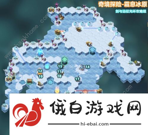 剑与远征新时光霜息冰原路线图一览 新时光霜息冰原懒人阵容推荐图片2