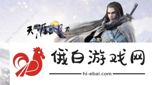 天涯明月刀手游蔽云谜案攻略 蔽云疑问案怎么解析图片3