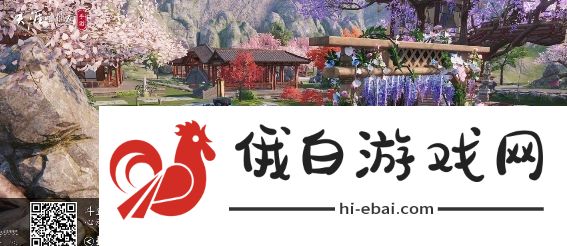 天涯明月刀分享家园二维码汇总：最新家园图纸布局合集图片5