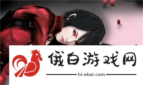  小雏第一次破苞疼哭，揭秘青少年生理变化与情感体验 - 网友：情感小站