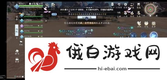 天涯明月刀手游莲花宝藏攻略 莲花宝藏刷新位置一览图片1