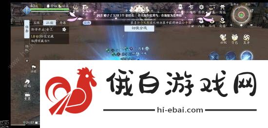天涯明月刀手游莲花宝藏攻略 莲花宝藏刷新位置一览图片3