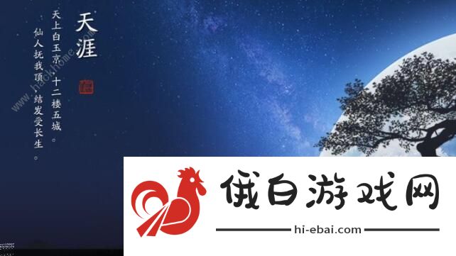 天涯明月刀手游心法攻略 最强心法搭配攻略图片2