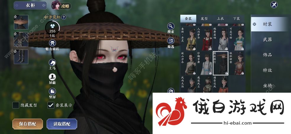 天涯明月刀手游怎么劫镖 运镖劫镖玩法攻略图片2