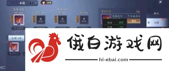 天涯明月刀手游怎么劫镖 运镖劫镖玩法攻略图片3