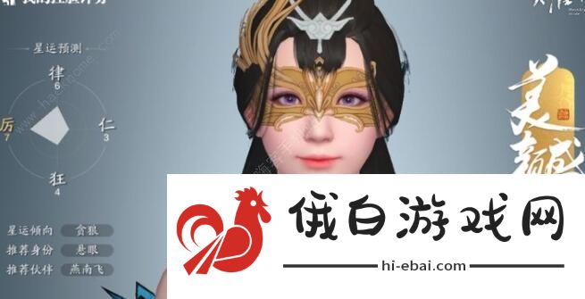 天涯明月刀手游琅纹共鸣江湖海攻略 琅纹共鸣搭配推荐图片2