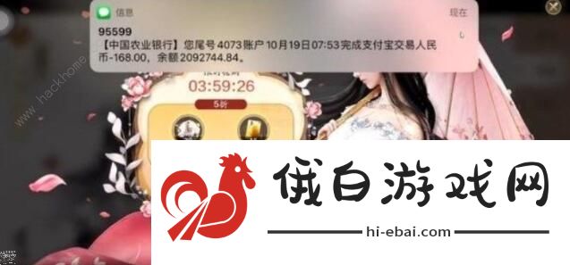 天涯明月刀手游琅纹共鸣江湖海攻略 琅纹共鸣搭配推荐图片3