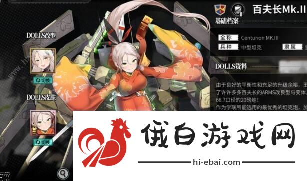 灰烬战线结晶之茧怎么打 结晶之茧通关打法攻略图片1
