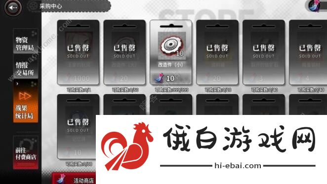 灰烬战线结晶之茧怎么打 结晶之茧通关打法攻略图片2