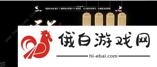 天涯明月刀手游50话本攻略 50话本通关技巧汇总图片2