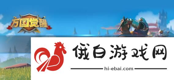 万国觉醒统帅排名 2020最强统帅排行榜图片1