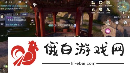 天涯明月刀手游五个锦鲤在哪 紫色藏珍水锦鲤位置一览图片2