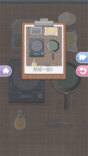 cookingdom