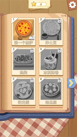 cookingdom