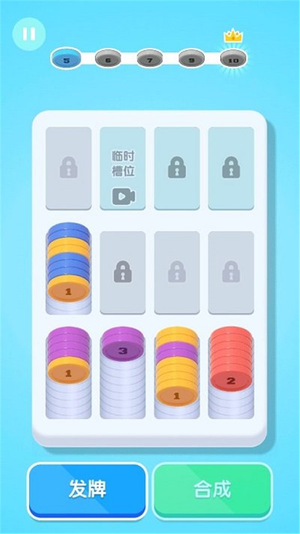 解压挑战达人
