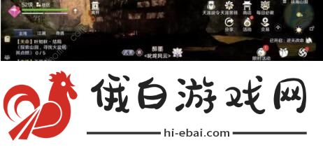 天涯明月刀手游叶知秋结局攻略 叶知秋逆天改命结局攻略图片3