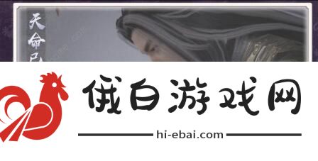 天涯明月刀手游叶知秋结局攻略 叶知秋逆天改命结局攻略图片4