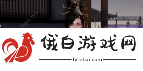 天涯明月刀手游叶知秋结局攻略 叶知秋逆天改命结局攻略图片5