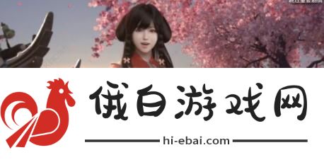天涯明月刀手游叶知秋结局攻略 叶知秋逆天改命结局攻略图片7