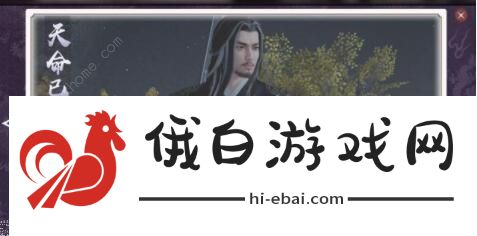 天涯明月刀手游叶知秋结局攻略 叶知秋逆天改命结局攻略图片8