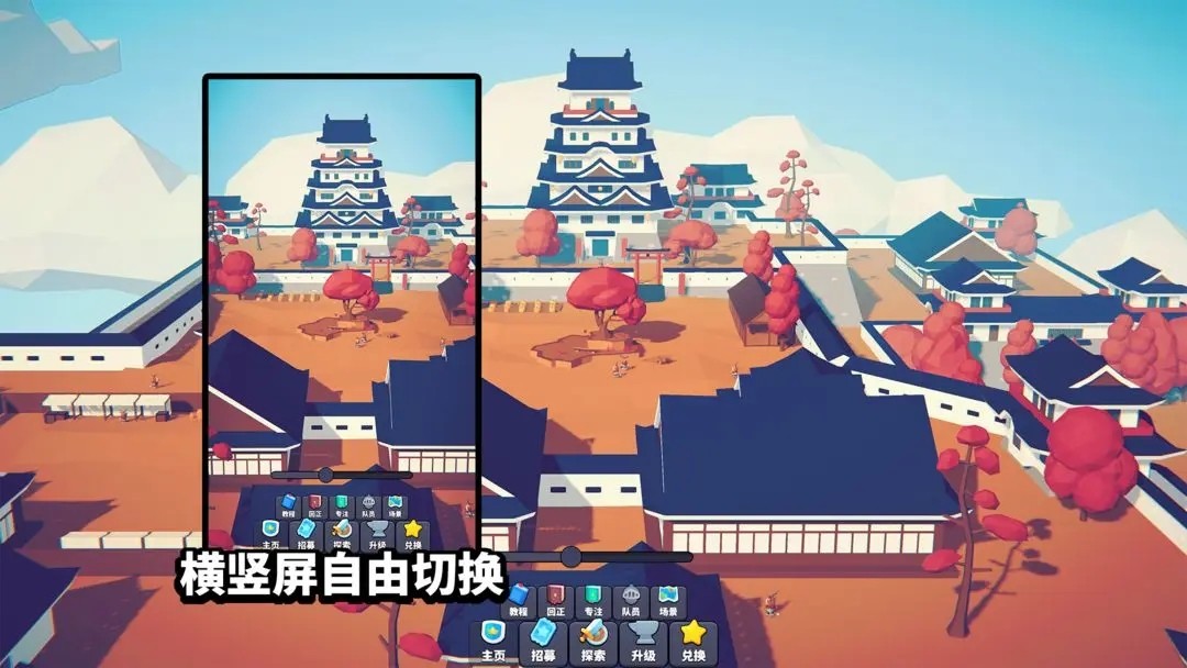 星光小队