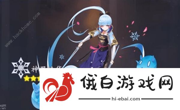 原神神里绫华武器搭配攻略 神里绫华突破材料所需及阵容推荐图片1