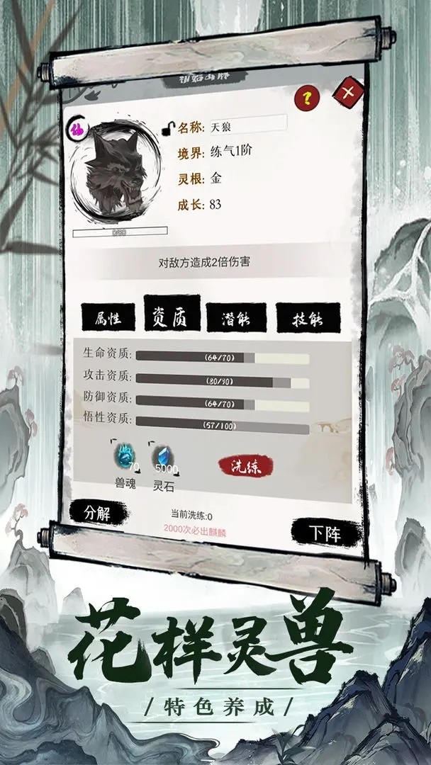 一介散修