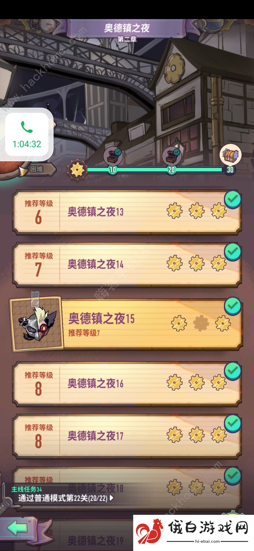 巨像骑士团爬塔169层通关攻略 爬塔169层最佳阵容推荐图片2