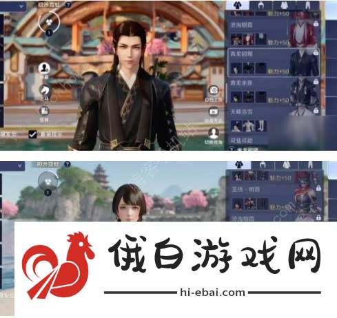 天涯明月刀手游免费服装一览 免费时装获取攻略图片1