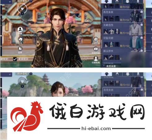 天涯明月刀手游免费服装一览 免费时装获取攻略图片2