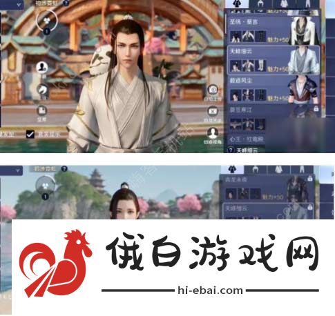 天涯明月刀手游免费服装一览 免费时装获取攻略图片3