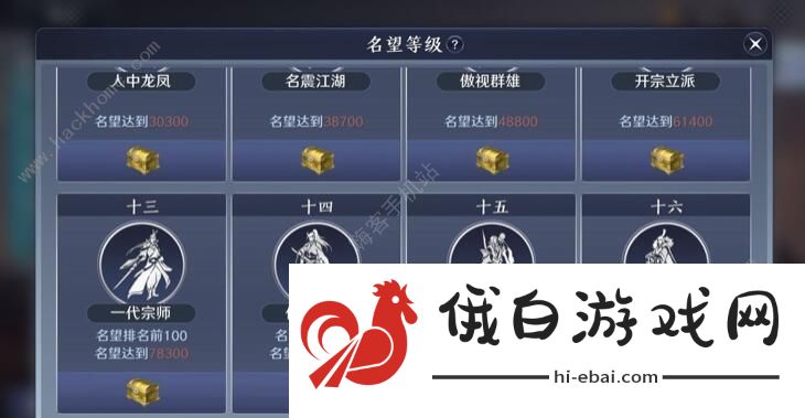 天涯明月刀手游人在江湖二奇遇怎么触发 人在江湖二完成攻略图片3