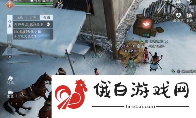天涯明月刀手游BUG大全 各职业BUG一览图片2