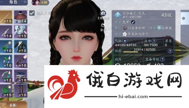 天涯明月刀手游BUG大全 各职业BUG一览图片3