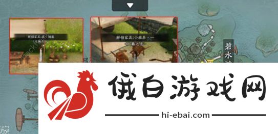 天涯明月刀手游家具图纸坐标大全 家具图纸抄录位置分享图片2