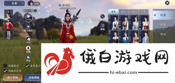 天涯明月刀手游魅力值二级攻略 魅力值冲榜技巧汇总图片2