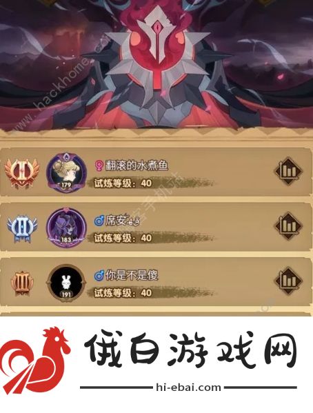 剑与远征主神试炼命运困境攻略 主神试炼满分阵容推荐图片3