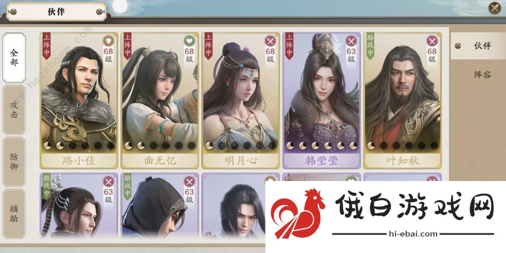 天涯明月刀手游移花怎么样 天涯明月刀手游移花攻略图片3