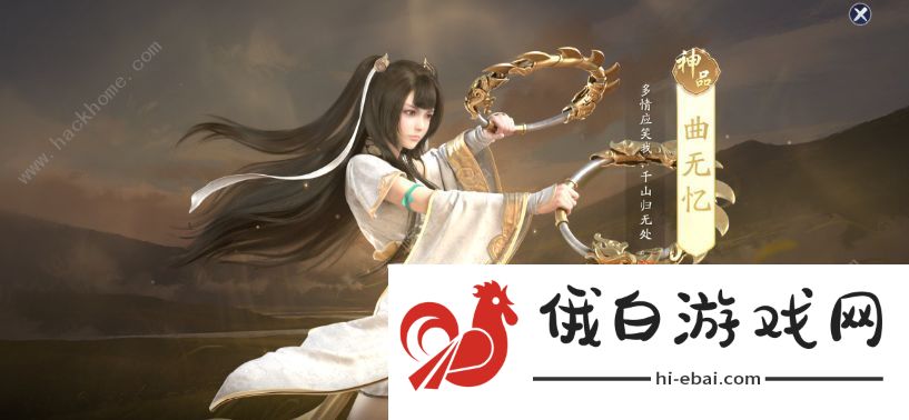 天涯明月刀手游移花怎么样 天涯明月刀手游移花攻略图片2