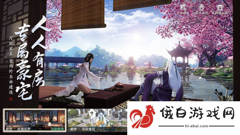 ​天涯明月刀三绝仙子是哪三绝 怎么找到三绝仙子图片2