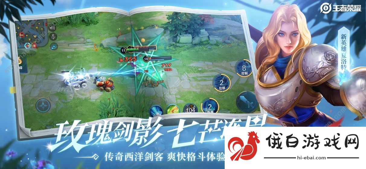 王者荣耀筑梦积分怎么获得 想不打烊留声馆奖励一览图片2